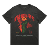 The Panopticon Heavyweight Tee